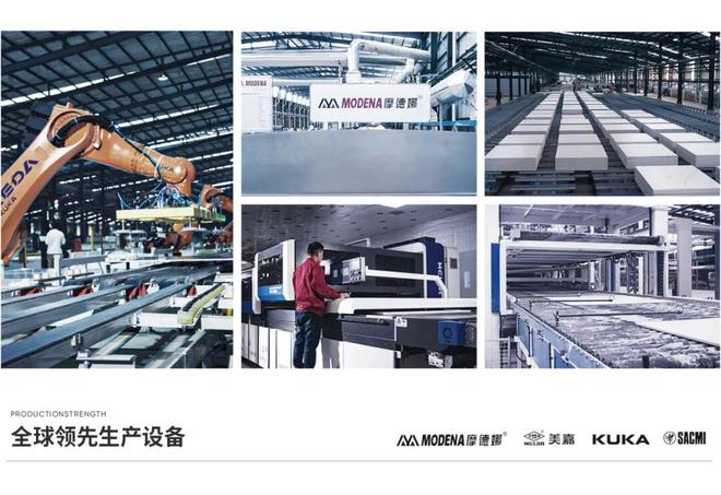 九游娱乐平台：聚焦！陶瓷一线品牌大将军瓷砖荣膺“年度家居领军品牌”(图4)