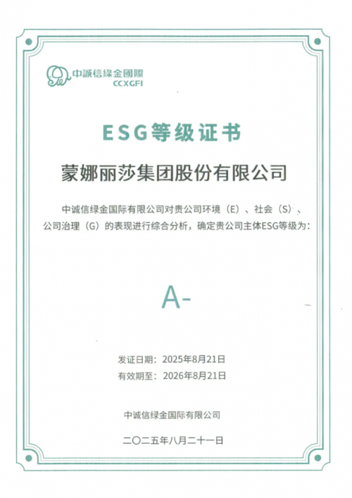 九游娱乐网站：行业绿