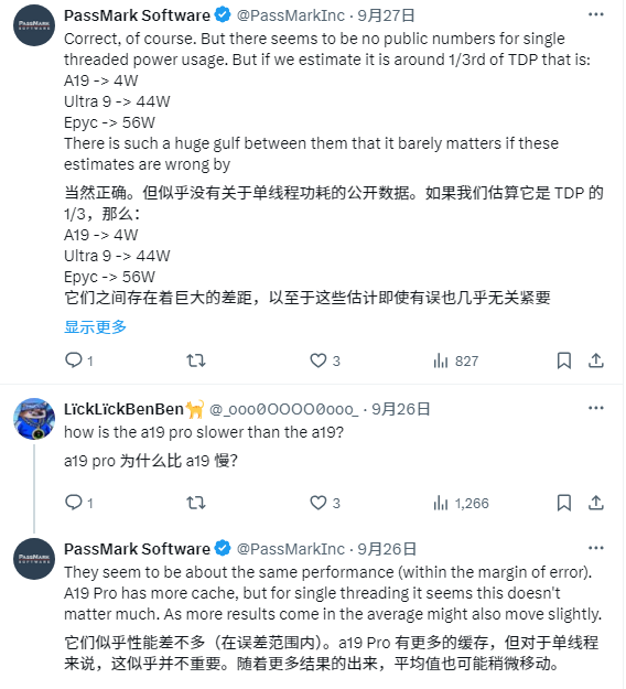 九游娱乐：2025年09月28日B(图2)