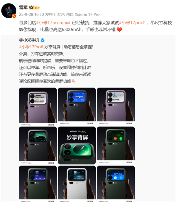 九游娱乐：2025年09月28日B(图39)