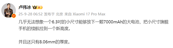 九游娱乐：2025年09月28日B(图41)