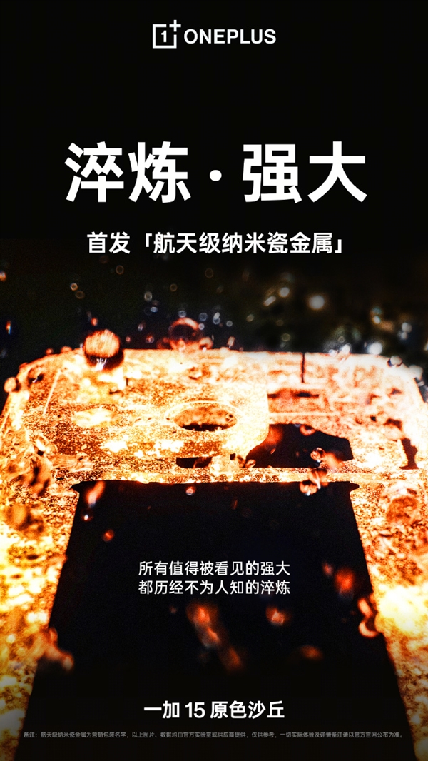 九游娱乐：2025年09月28日B(图37)