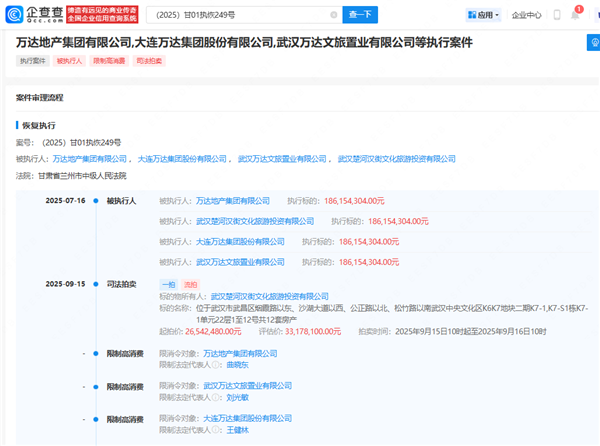 九游娱乐：2025年09月28日B(图46)