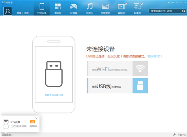 九游娱乐：2025年09月28日B(图53)