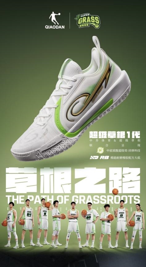 九游娱乐：见证「草根