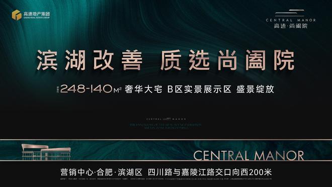 九游娱乐：合肥高速尚阖院网友留言反映真相是(图6)