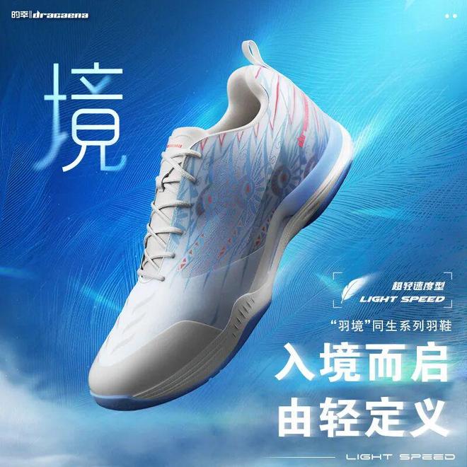 九游娱乐网站：轻就是