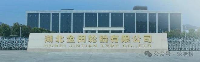 九游娱乐：奥莱斯战略