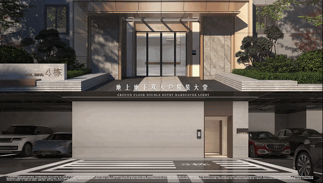 九游娱乐平台：深嘉上府售楼处发布：嘉定芯绿意美宅静享上府温馨日常(图14)