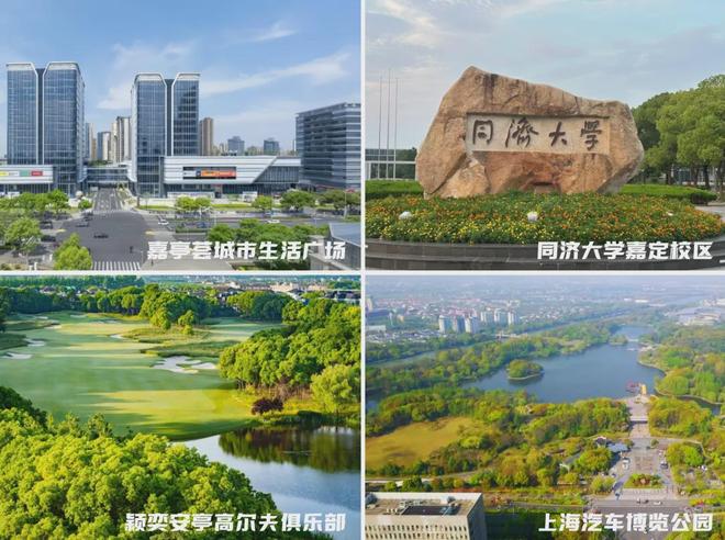 九游娱乐平台：深嘉上府售楼处发布：嘉定芯绿意美宅静享上府温馨日常(图11)