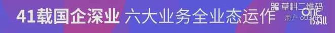 九游娱乐平台：【开售】深嘉上府售楼处深嘉上府发布：璀璨启幕!(图6)