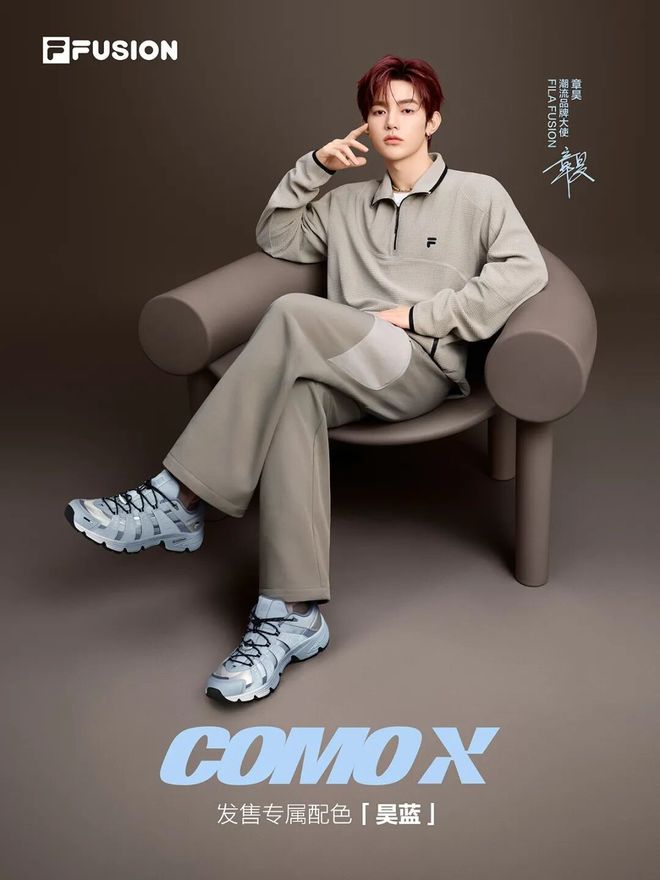 九游娱乐：最近好多明星、潮人都在穿！这双新鞋来得太是时候了！(图3)