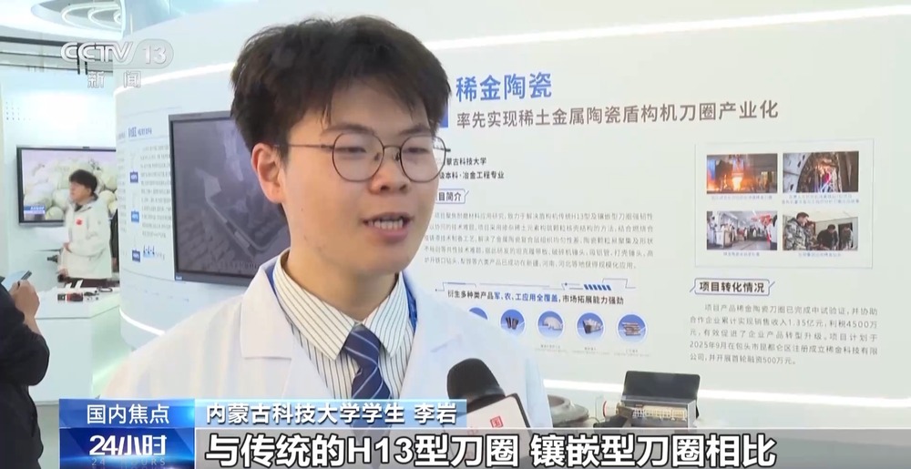 九游娱乐平台：千万中外学子参赛中国国际大学生创新大赛圆满收官(图3)