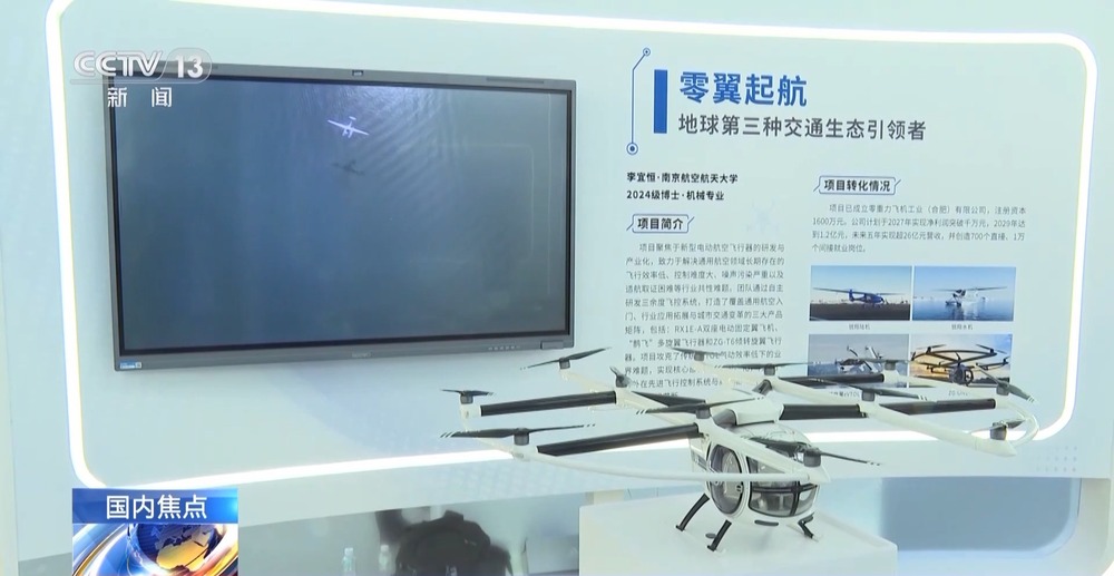 九游娱乐平台：千万中外学子参赛中国国际大学生创新大赛圆满收官(图2)