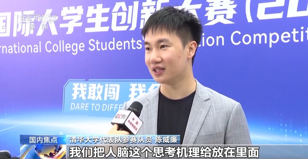 九游娱乐平台：千万中外学子参赛中国国际大学生创新大赛圆满收官(图1)