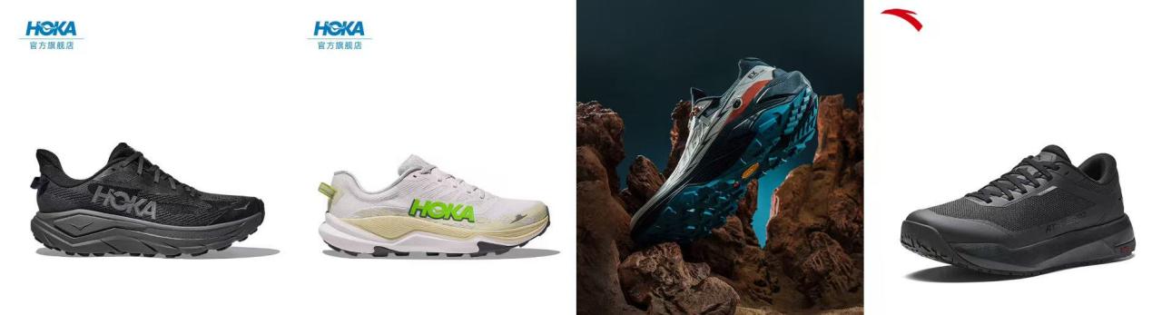 九游娱乐网站：秋日畅跑正当时上京东跑鞋超品日一站式备齐城市跑、越野跑装备(图3)