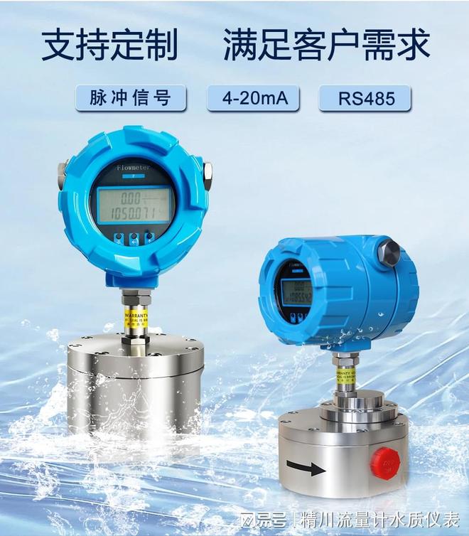 九游娱乐网站：灌装设备为啥爱用圆齿轮流量计？精川股份道明白(图2)