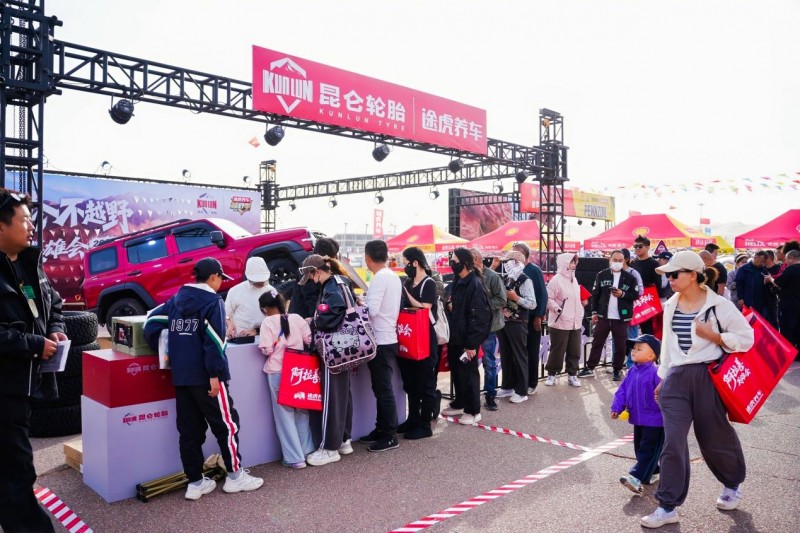 九游娱乐网站：为越野而生！昆仑轮胎硬核登陆阿拉善英雄会(图4)