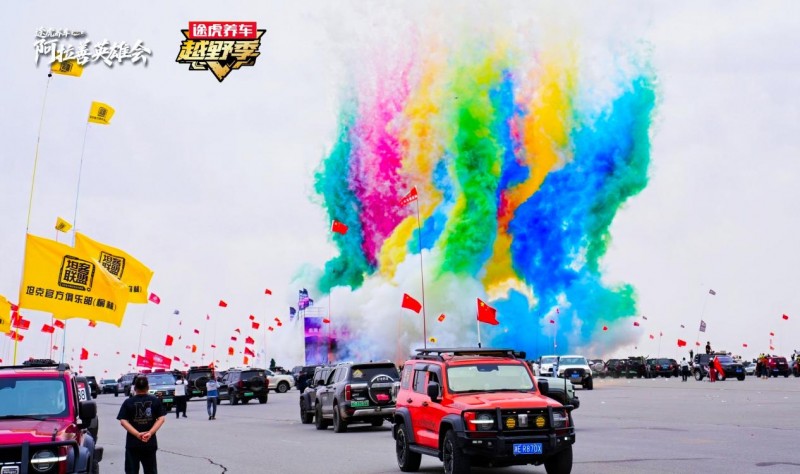 九游娱乐网站：为越野而生！昆仑轮胎硬核登陆阿拉善英雄会(图7)