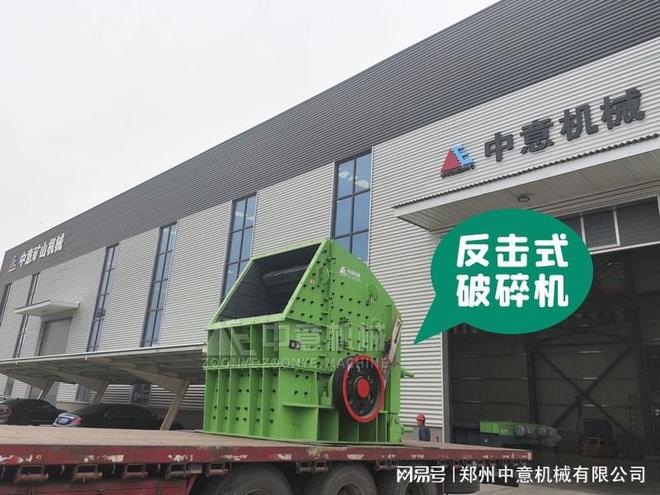 九游娱乐平台：内江年处理50万吨生活垃圾无害化处理生活垃圾固废减量设备(图2)