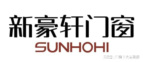九游娱乐网站：2025铝合金门窗十大品牌排行榜出炉权威榜单揭晓行业TOP10(图3)