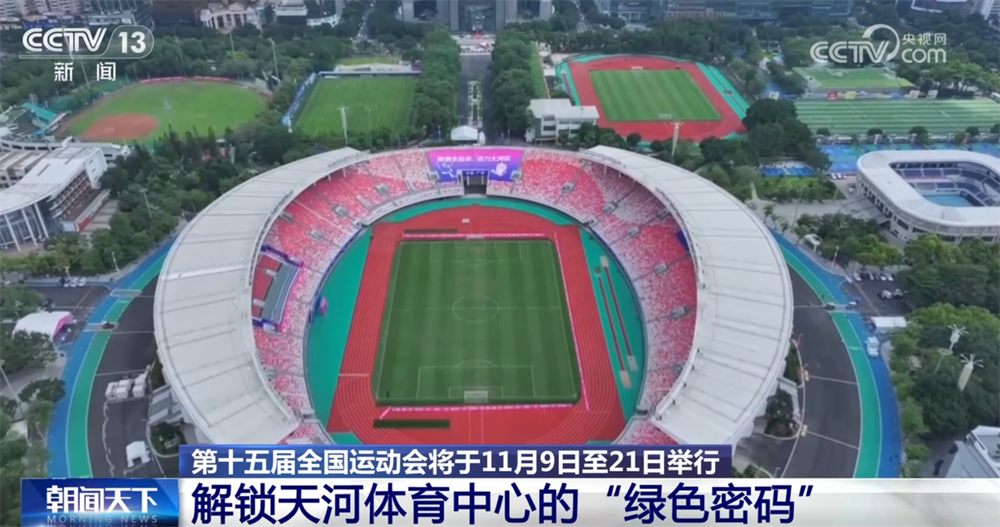 九游娱乐平台：解锁赛