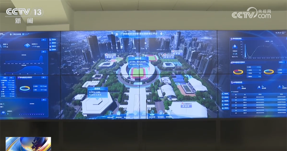 九游娱乐平台：解锁赛事各环节的“绿色密码”来看如何打造历史上首届“碳中和”全运会→(图4)