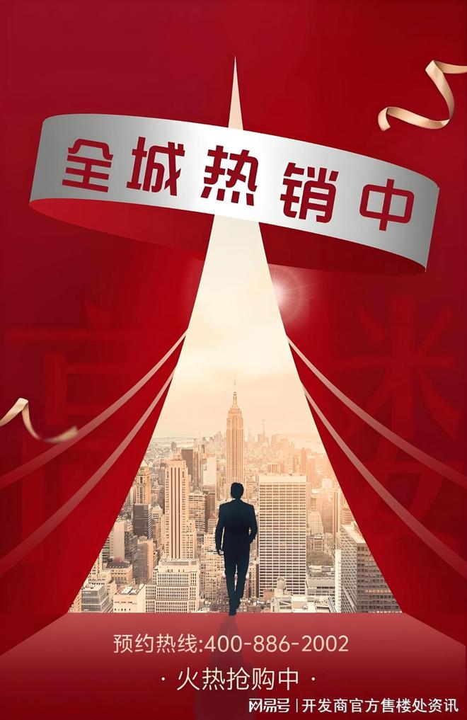 九游娱乐：【聚焦】招商时代潮派售楼处招商时代潮派发布：人居体验(图3)