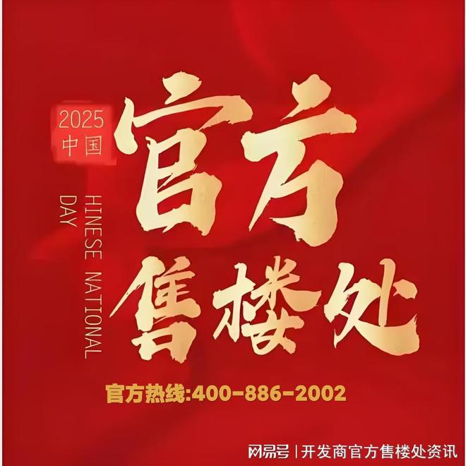 九游娱乐：【聚焦】招