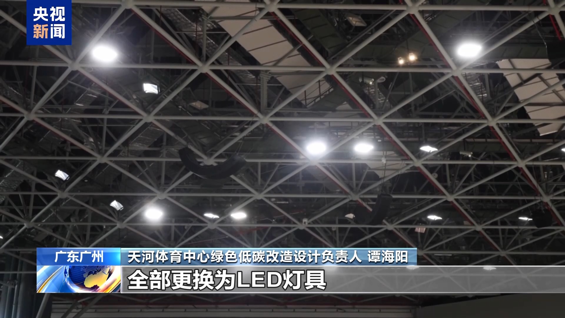 九游娱乐：节能空调、