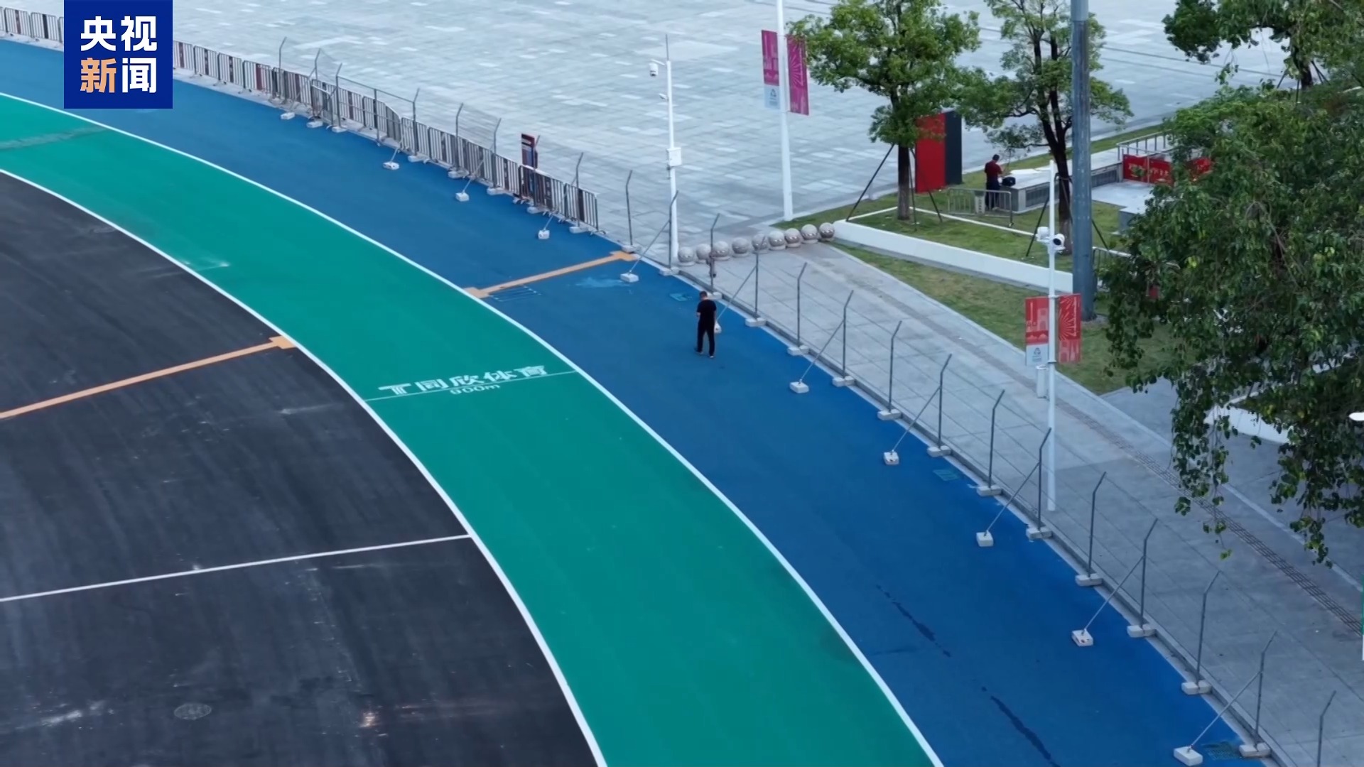 九游娱乐：节能空调、智慧照明……解锁全运会场馆的“绿色密码”(图2)