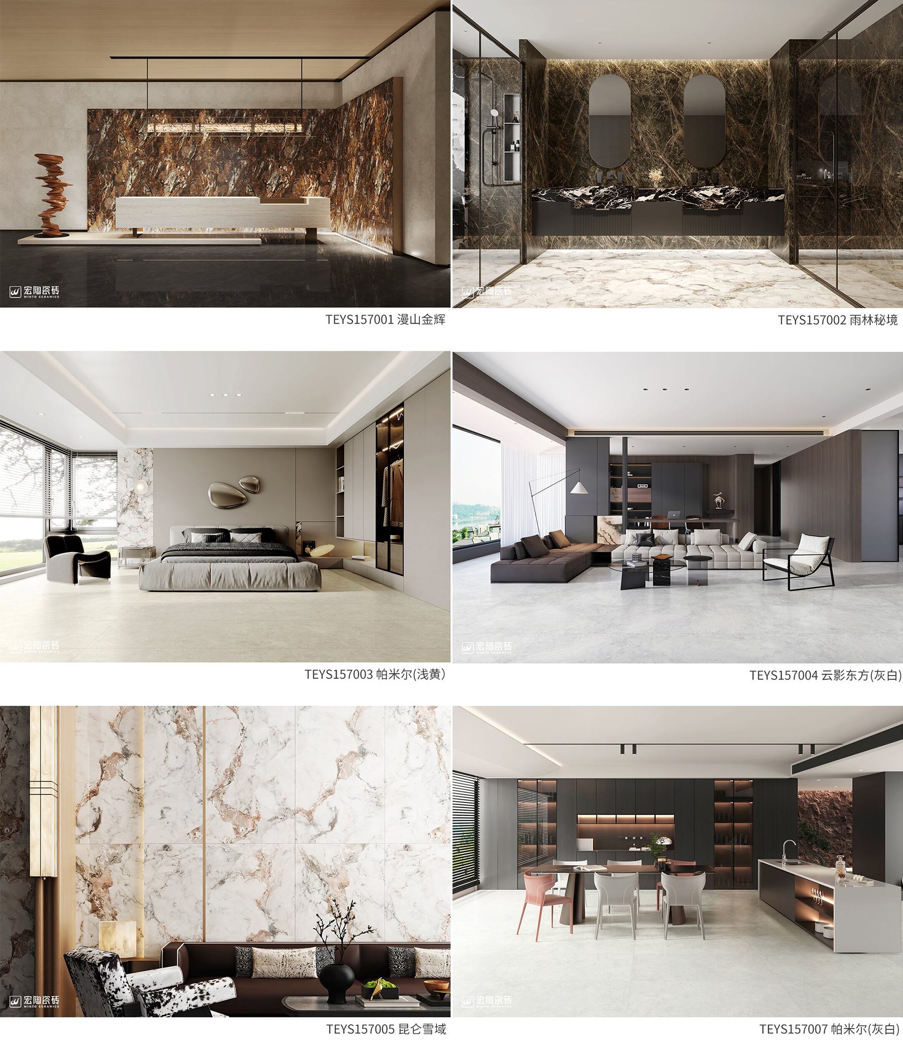 九游娱乐平台：向世界展示中国质造硬实力宏陶瓷砖荣获中意设计大奖(图8)