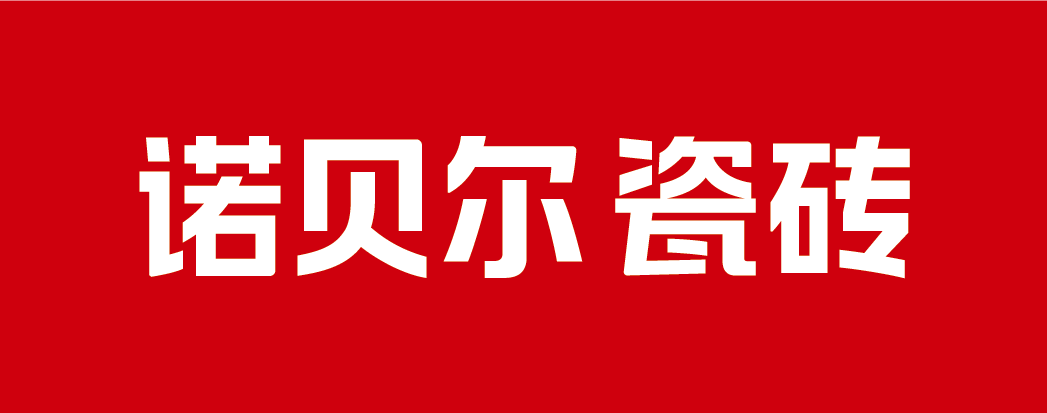 九游娱乐：瓷砖品牌哪