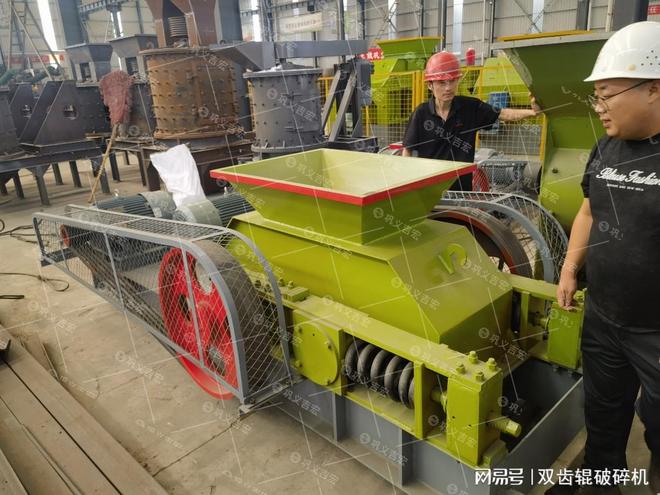 九游娱乐：双齿辊破碎