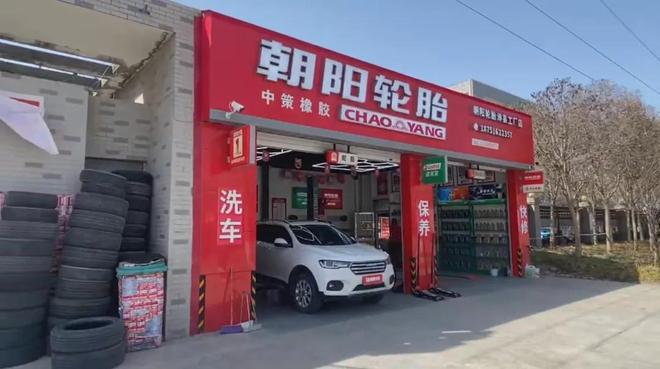 九游娱乐网站：TOP25丨徐州中策橡胶科技有限公司(图7)