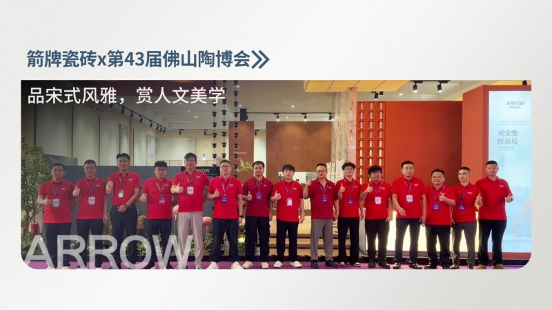 九游娱乐网站：以瓷为