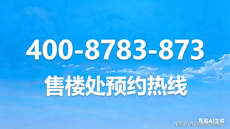 九游娱乐：玖著云庭(