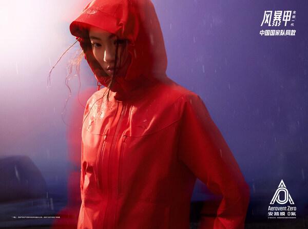 九游娱乐网站：第二届体育用品产业创新联合体大会在京举行发布两大科技攻坚成果(图2)