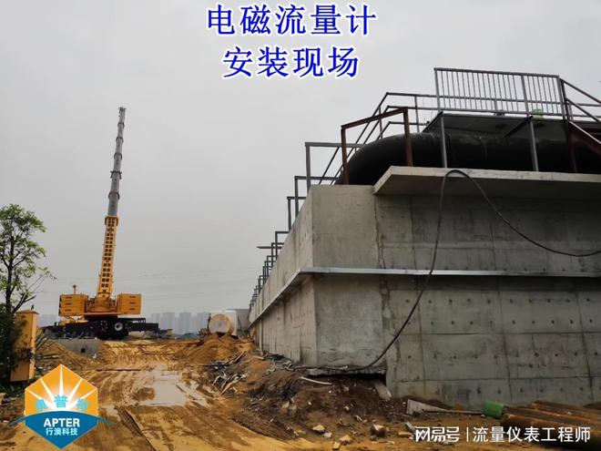 九游娱乐：水质净化厂的“流量管家”：为何电磁流量计成为绝对主力专业解析(图2)
