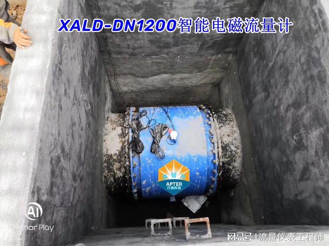 九游娱乐：水质净化厂的“流量管家”：为何电磁流量计成为绝对主力专业解析(图3)