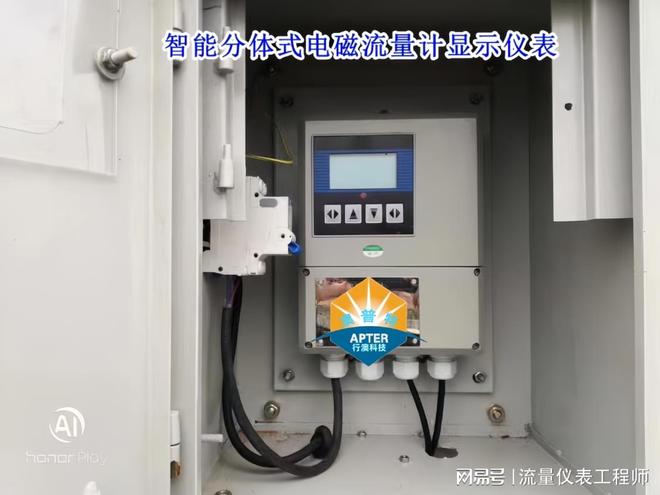 九游娱乐：水质净化厂的“流量管家”：为何电磁流量计成为绝对主力专业解析(图4)