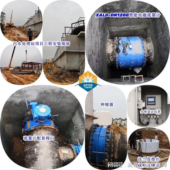 九游娱乐：水质净化厂的“流量管家”：为何电磁流量计成为绝对主力专业解析(图5)