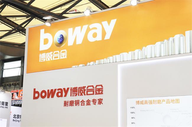 九游娱乐平台：博威合