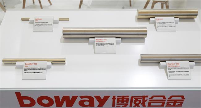 九游娱乐平台：博威合金亮相PTCASIA高耐磨材料破解动力传动极端工况难题(图2)