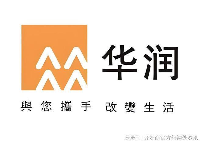 九游娱乐网站：中环置地望云网站丨上海中环置地中心望云售楼处丨楼盘详情(图2)