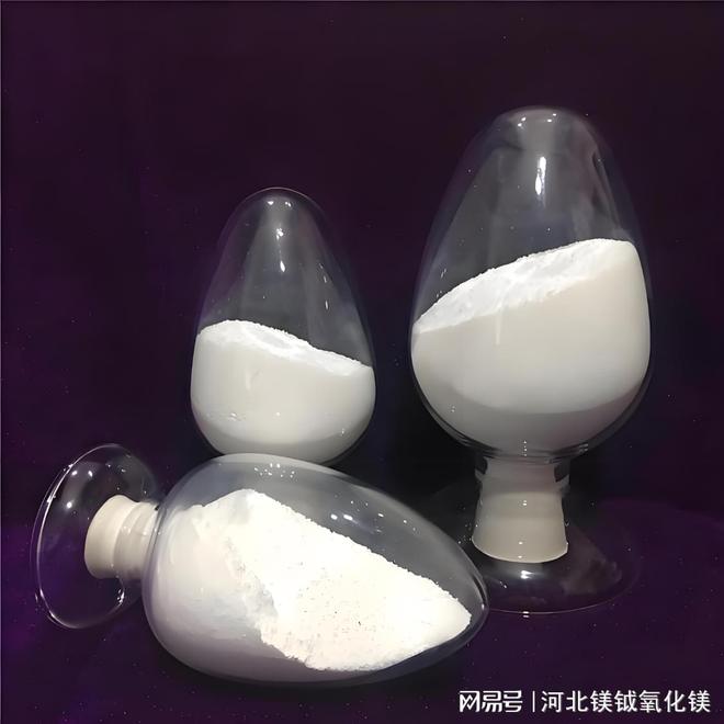 九游娱乐网站：氧化镁