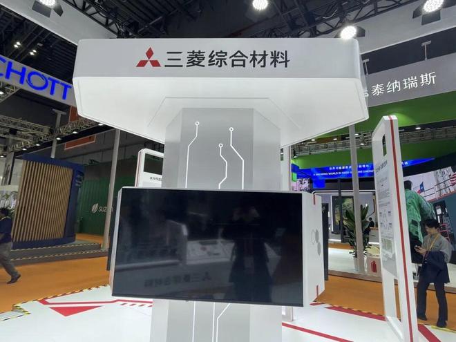 九游娱乐网站：八届“全勤生”三菱综合材料携突破性成果亮相进博会丨进博时刻(图2)