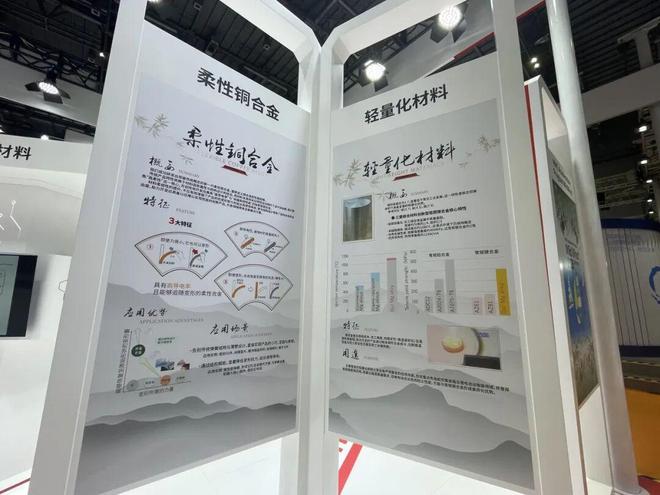 九游娱乐网站：八届“全勤生”三菱综合材料携突破性成果亮相进博会丨进博时刻(图4)
