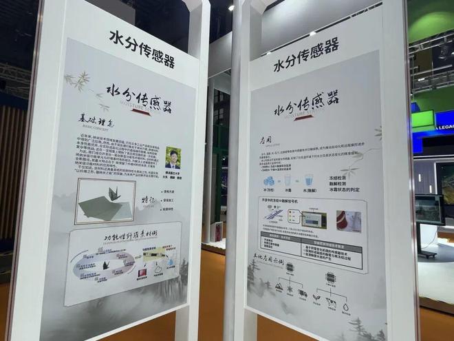 九游娱乐网站：八届“全勤生”三菱综合材料携突破性成果亮相进博会丨进博时刻(图5)