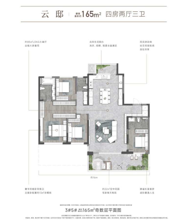 九游娱乐：中原颂公元楼市项目测评：楼盘全方位解析(图6)
